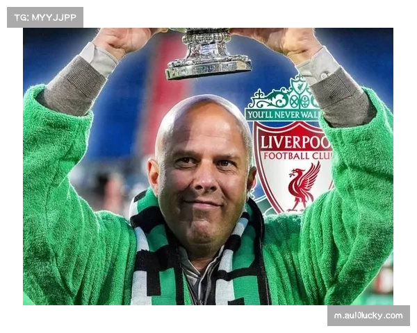 斯洛特带领利物浦夺冠 灵活战术体系获认可